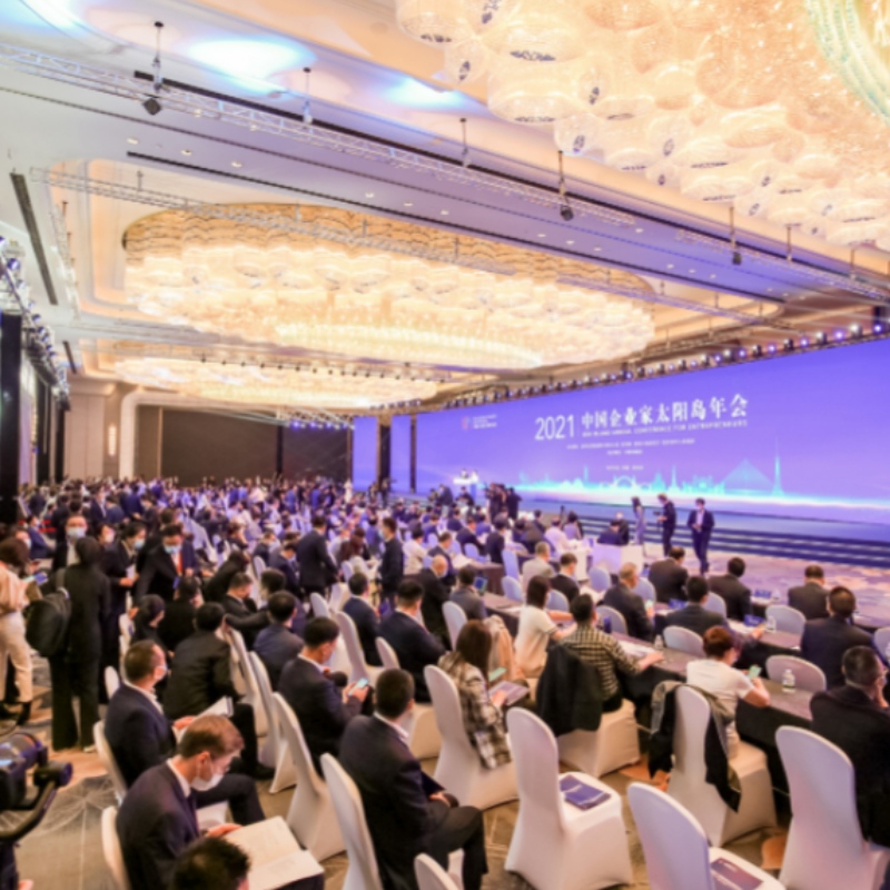 2021 Reunión Anual de Empresarios Chinos Sun Island cierra